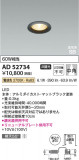 Koizumi ߾ LEDⵤ̩SB饤 AD52734þʾLEDη¡ʰΡѤ䡡Ҹ -LIGHTING DEPOT-