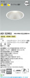 Koizumi ߾ LED饤 AD52902þʾLEDη¡ʰΡѤ䡡Ҹ -LIGHTING DEPOT-