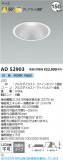 Koizumi ߾ LED饤 AD52903þʾLEDη¡ʰΡѤ䡡Ҹ -LIGHTING DEPOT-