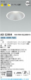 Koizumi ߾ LED饤 AD52904þʾLEDη¡ʰΡѤ䡡Ҹ -LIGHTING DEPOT-