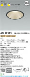 Koizumi ߾ LED饤 AD52905þʾLEDη¡ʰΡѤ䡡Ҹ -LIGHTING DEPOT-