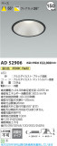 Koizumi ߾ LED饤 AD52906þʾLEDη¡ʰΡѤ䡡Ҹ -LIGHTING DEPOT-