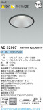 Koizumi ߾ LED饤 AD52907þʾLEDη¡ʰΡѤ䡡Ҹ -LIGHTING DEPOT-
