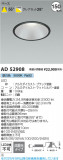 Koizumi ߾ LED饤 AD52908þʾLEDη¡ʰΡѤ䡡Ҹ -LIGHTING DEPOT-