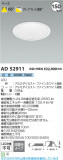 Koizumi ߾ LED饤 AD52911þʾLEDη¡ʰΡѤ䡡Ҹ -LIGHTING DEPOT-