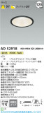 Koizumi ߾ LED饤 AD52918þʾLEDη¡ʰΡѤ䡡Ҹ -LIGHTING DEPOT-