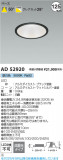 Koizumi ߾ LED饤 AD52920þʾLEDη¡ʰΡѤ䡡Ҹ -LIGHTING DEPOT-