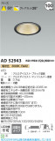 Koizumi ߾ LED饤 AD52943þʾLEDη¡ʰΡѤ䡡Ҹ -LIGHTING DEPOT-