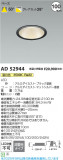 Koizumi ߾ LED饤 AD52944þʾLEDη¡ʰΡѤ䡡Ҹ -LIGHTING DEPOT-