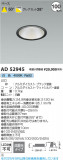 Koizumi ߾ LED饤 AD52945þʾLEDη¡ʰΡѤ䡡Ҹ -LIGHTING DEPOT-