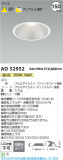 Koizumi ߾ LED饤 AD52952þʾLEDη¡ʰΡѤ䡡Ҹ -LIGHTING DEPOT-