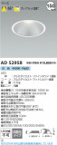 Koizumi ߾ LED饤 AD52958þʾLEDη¡ʰΡѤ䡡Ҹ -LIGHTING DEPOT-