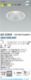 Koizumi ߾ LED饤 AD52959þʾLEDη¡ʰΡѤ䡡Ҹ -LIGHTING DEPOT-