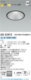Koizumi ߾ LED饤 AD52972þʾLEDη¡ʰΡѤ䡡Ҹ -LIGHTING DEPOT-