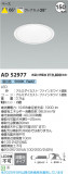Koizumi ߾ LED饤 AD52977þʾLEDη¡ʰΡѤ䡡Ҹ -LIGHTING DEPOT-
