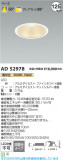 Koizumi ߾ LED饤 AD52978þʾLEDη¡ʰΡѤ䡡Ҹ -LIGHTING DEPOT-