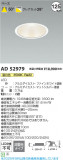 Koizumi ߾ LED饤 AD52979þʾLEDη¡ʰΡѤ䡡Ҹ -LIGHTING DEPOT-