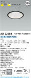 Koizumi ߾ LED饤 AD52984þʾLEDη¡ʰΡѤ䡡Ҹ -LIGHTING DEPOT-