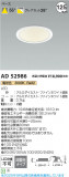 Koizumi ߾ LED饤 AD52986þʾLEDη¡ʰΡѤ䡡Ҹ -LIGHTING DEPOT-