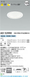 Koizumi ߾ LED饤 AD52990þʾLEDη¡ʰΡѤ䡡Ҹ -LIGHTING DEPOT-