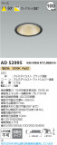 Koizumi ߾ LED饤 AD52995þʾLEDη¡ʰΡѤ䡡Ҹ -LIGHTING DEPOT-