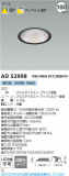 Koizumi ߾ LED饤 AD52998þʾLEDη¡ʰΡѤ䡡Ҹ -LIGHTING DEPOT-