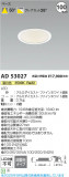 Koizumi ߾ LED饤 AD53027þʾLEDη¡ʰΡѤ䡡Ҹ -LIGHTING DEPOT-