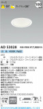 Koizumi ߾ LED饤 AD53028þʾLEDη¡ʰΡѤ䡡Ҹ -LIGHTING DEPOT-