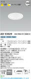 Koizumi ߾ LED饤 AD53029þʾLEDη¡ʰΡѤ䡡Ҹ -LIGHTING DEPOT-