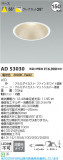Koizumi ߾ LED饤 AD53030þʾLEDη¡ʰΡѤ䡡Ҹ -LIGHTING DEPOT-