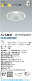 Koizumi ߾ LED饤 AD53034þʾLEDη¡ʰΡѤ䡡Ҹ -LIGHTING DEPOT-