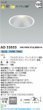 Koizumi ߾ LED饤 AD53035þʾLEDη¡ʰΡѤ䡡Ҹ -LIGHTING DEPOT-