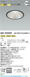 Koizumi ߾ LED饤 AD53039þʾLEDη¡ʰΡѤ䡡Ҹ -LIGHTING DEPOT-