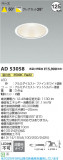 Koizumi ߾ LED饤 AD53058þʾLEDη¡ʰΡѤ䡡Ҹ -LIGHTING DEPOT-