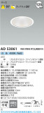 Koizumi ߾ LED饤 AD53061þʾLEDη¡ʰΡѤ䡡Ҹ -LIGHTING DEPOT-