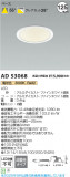 Koizumi ߾ LED饤 AD53068þʾLEDη¡ʰΡѤ䡡Ҹ -LIGHTING DEPOT-