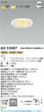 Koizumi ߾ LED饤 AD53087þʾLEDη¡ʰΡѤ䡡Ҹ -LIGHTING DEPOT-
