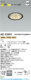 Koizumi ߾ LED饤 AD53091þʾLEDη¡ʰΡѤ䡡Ҹ -LIGHTING DEPOT-