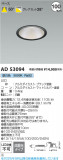 Koizumi ߾ LED饤 AD53094þʾLEDη¡ʰΡѤ䡡Ҹ -LIGHTING DEPOT-