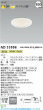 Koizumi ߾ LED饤 AD53096þʾLEDη¡ʰΡѤ䡡Ҹ -LIGHTING DEPOT-