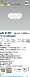 Koizumi ߾ LED饤 AD53097þʾLEDη¡ʰΡѤ䡡Ҹ -LIGHTING DEPOT-