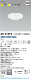 Koizumi ߾ LED饤 AD53098þʾLEDη¡ʰΡѤ䡡Ҹ -LIGHTING DEPOT-