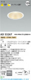 Koizumi ߾ LED饤 AD53267þʾLEDη¡ʰΡѤ䡡Ҹ -LIGHTING DEPOT-