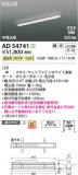 Koizumi ߾ LEDⵤ̩SB١饤 AD54741þʾLEDη¡ʰΡѤ䡡Ҹ -LIGHTING DEPOT-