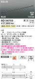 Koizumi ߾ LEDⵤ̩SB١饤 AD54755þʾLEDη¡ʰΡѤ䡡Ҹ -LIGHTING DEPOT-