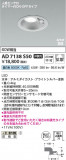Koizumi ߾ LEDⵤ̩SB饤 AD7138S50þʾLEDη¡ʰΡѤ䡡Ҹ -LIGHTING DEPOT-