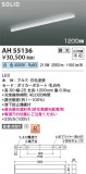 Koizumi ߾ LED١饤 AH55136þʾLEDη¡ʰΡѤ䡡Ҹ -LIGHTING DEPOT-