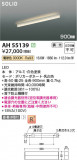 Koizumi ߾ LED١饤 AH55139þʾLEDη¡ʰΡѤ䡡Ҹ -LIGHTING DEPOT-