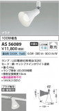 Koizumi ߾ LEDݥåȥ饤 AS56089þʾLEDη¡ʰΡѤ䡡Ҹ -LIGHTING DEPOT-