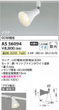 Koizumi ߾ LEDݥåȥ饤 AS56094þʾLEDη¡ʰΡѤ䡡Ҹ -LIGHTING DEPOT-